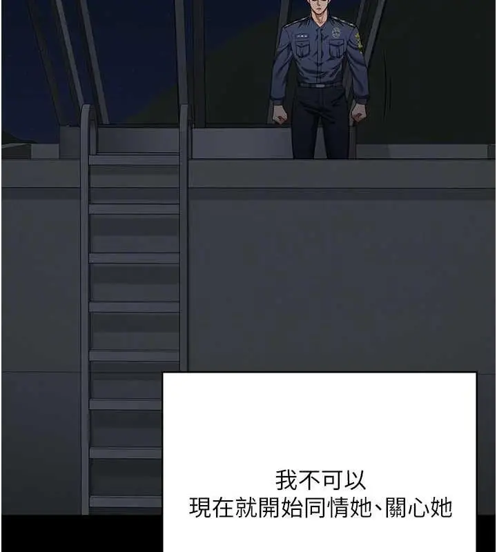 漫画《监狱女囚》第63话第92张图