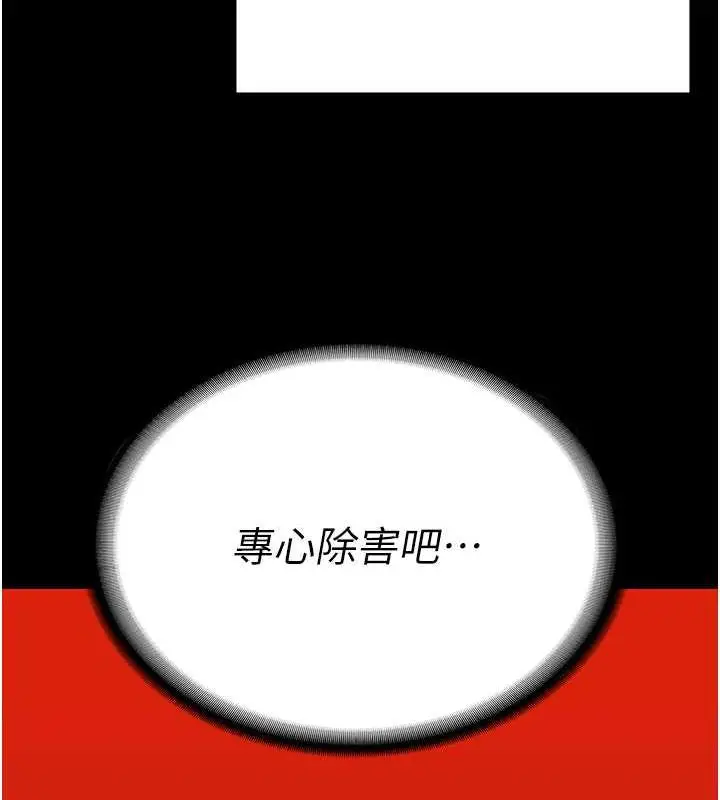 漫画《监狱女囚》第63话第93张图