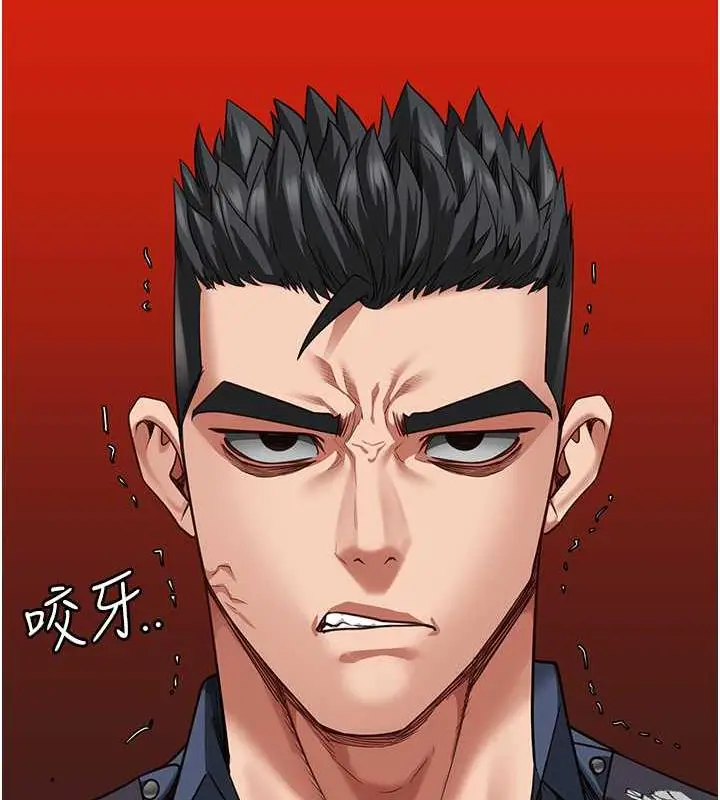 漫画《监狱女囚》第63话第94张图