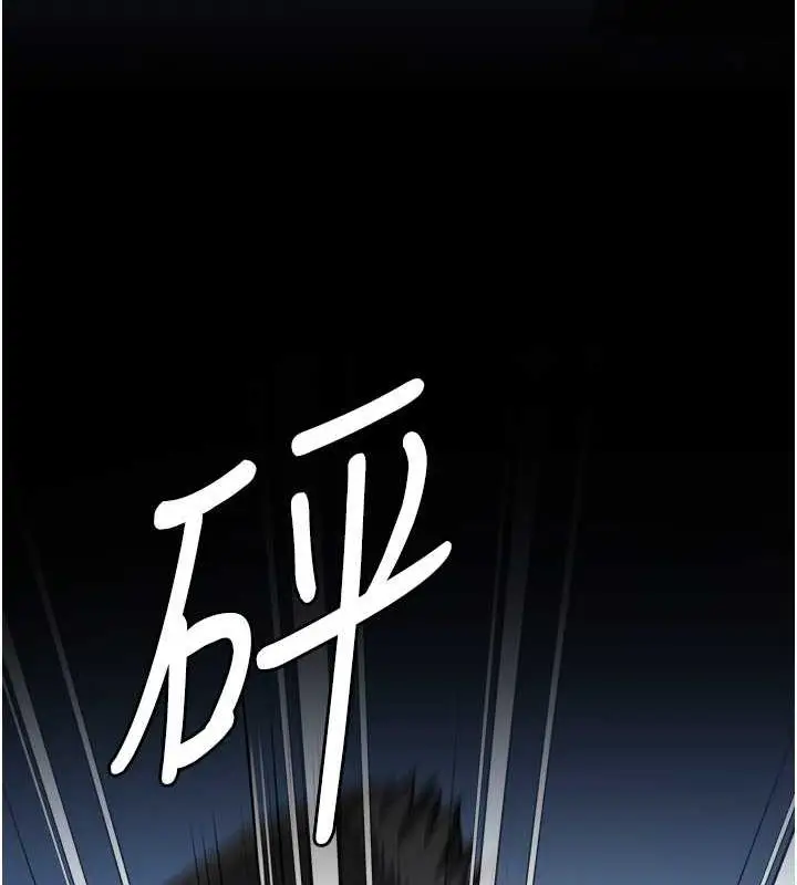 漫画《监狱女囚》第64话第103张图