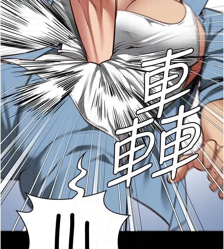 漫画《监狱女囚》第64话第105张图