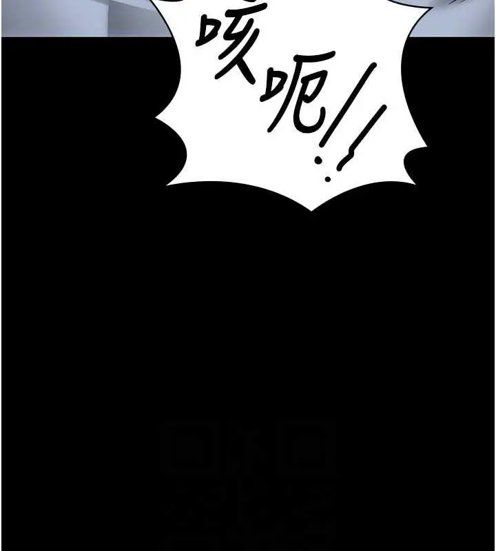 漫画《监狱女囚》第64话第108张图