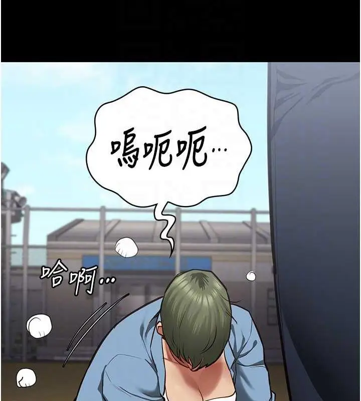 漫画《监狱女囚》第64话第109张图