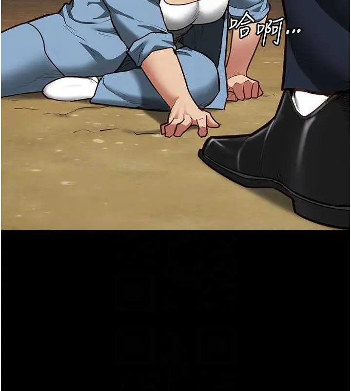 漫画《监狱女囚》第64话第110张图