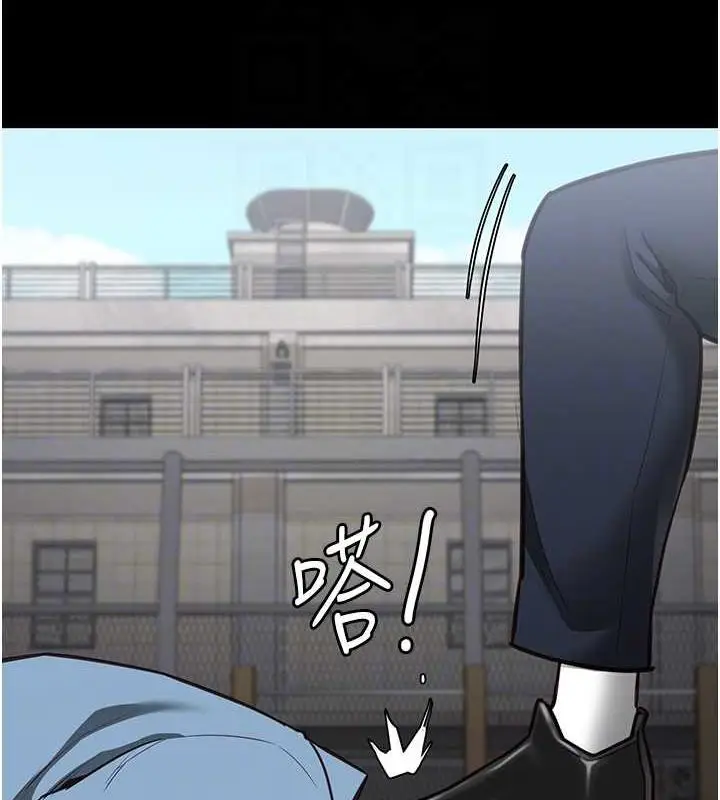 漫画《监狱女囚》第64话第111张图