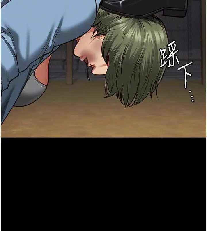 漫画《监狱女囚》第64话第112张图