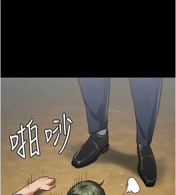 漫画《监狱女囚》第64话第113张图
