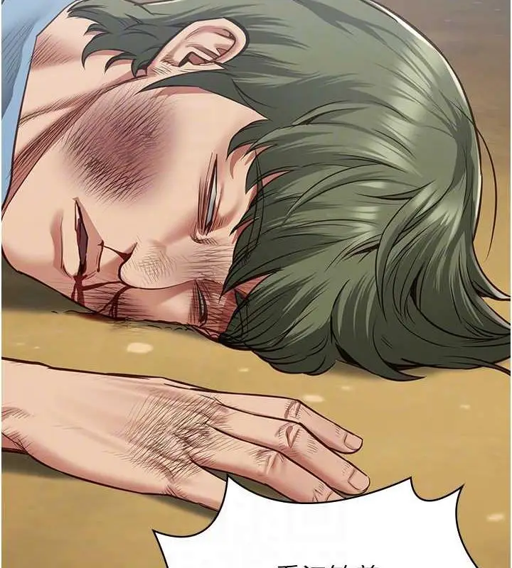 漫画《监狱女囚》第64话第118张图