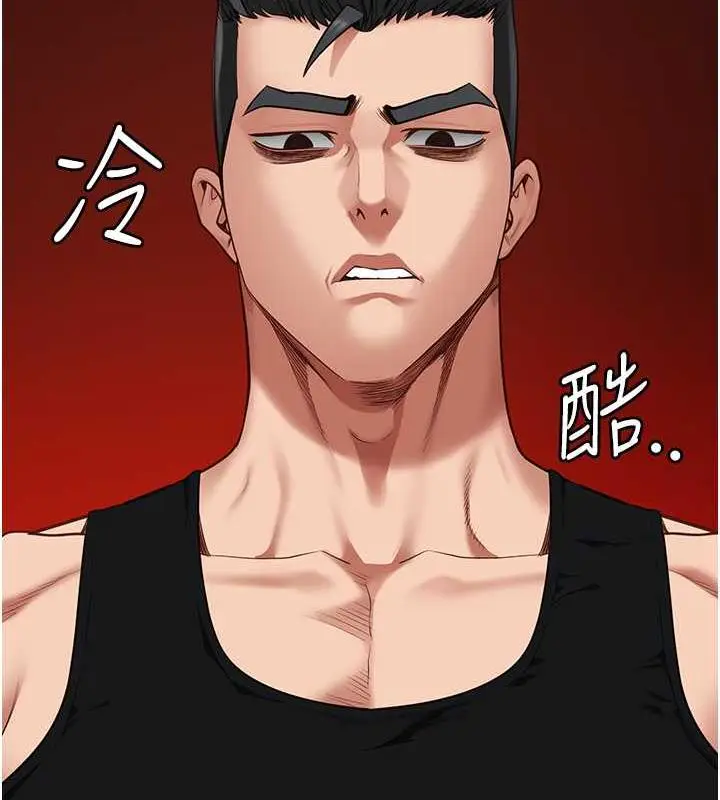 漫画《监狱女囚》第64话第12张图