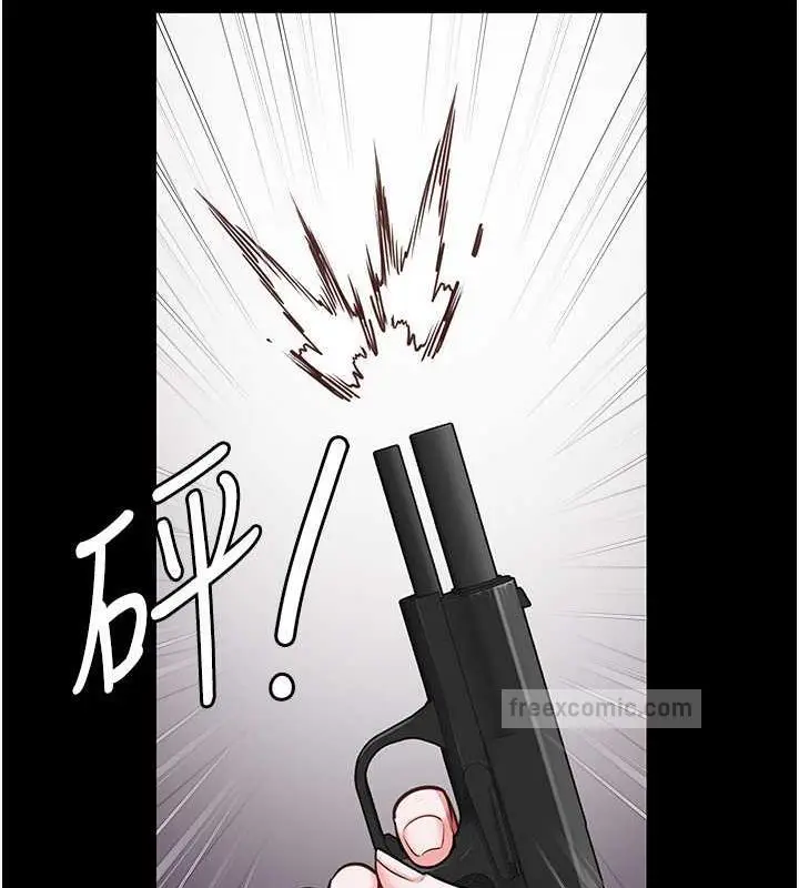 漫画《监狱女囚》第64话第120张图