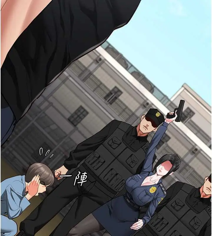 漫画《监狱女囚》第64话第122张图