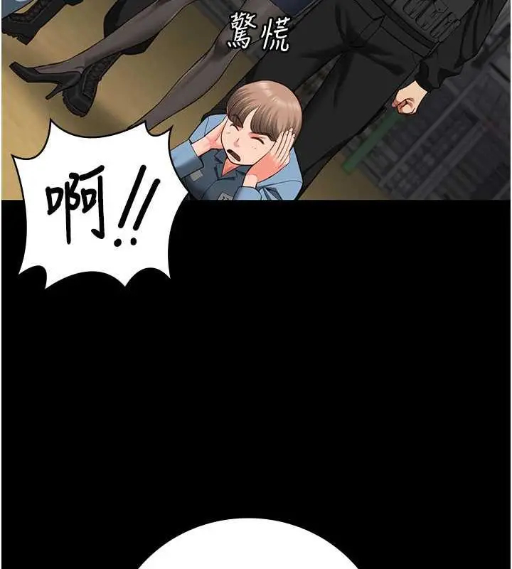 漫画《监狱女囚》第64话第123张图