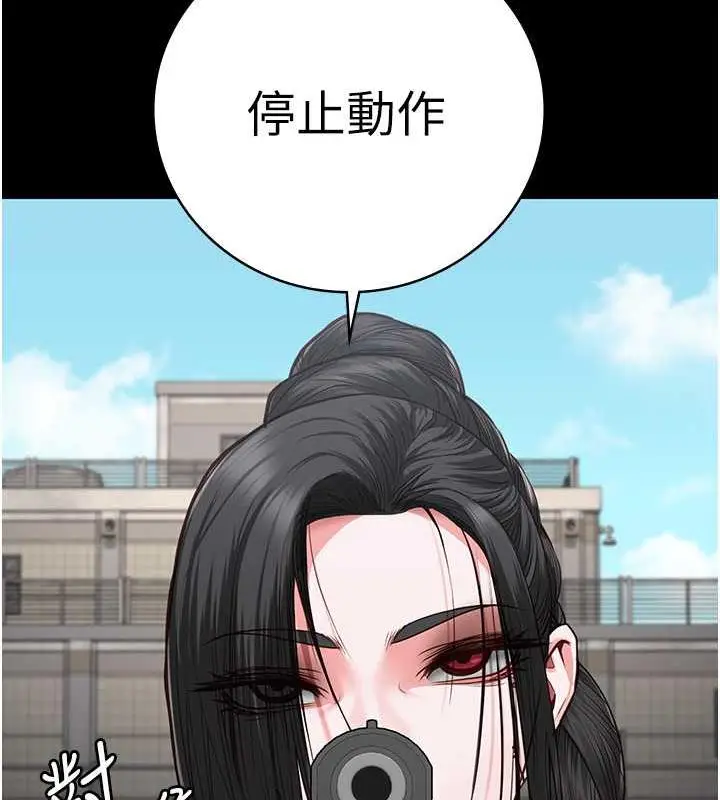 漫画《监狱女囚》第64话第124张图