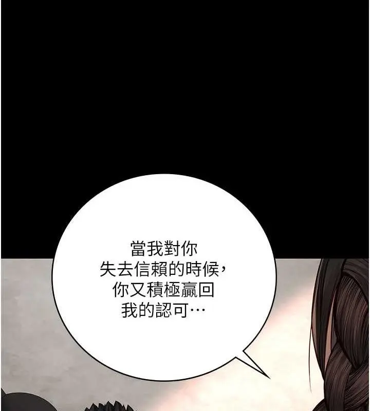 漫画《监狱女囚》第64话第135张图