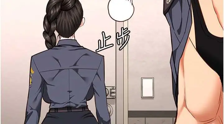 漫画《监狱女囚》第64话第152张图