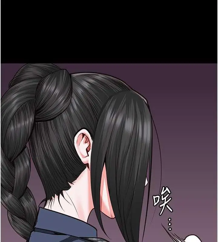 漫画《监狱女囚》第64话第154张图