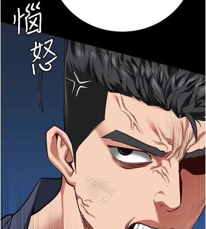 漫画《监狱女囚》第64话第156张图