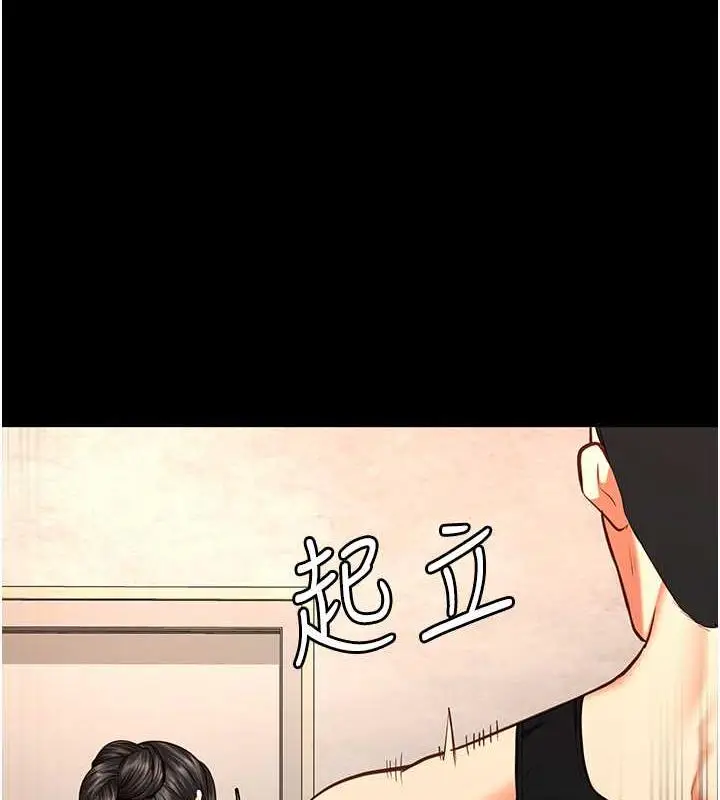 漫画《监狱女囚》第64话第158张图