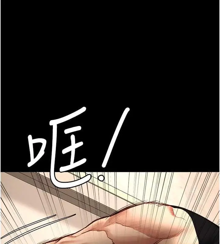 漫画《监狱女囚》第64话第161张图