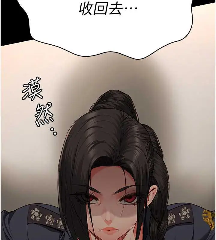 漫画《监狱女囚》第64话第166张图