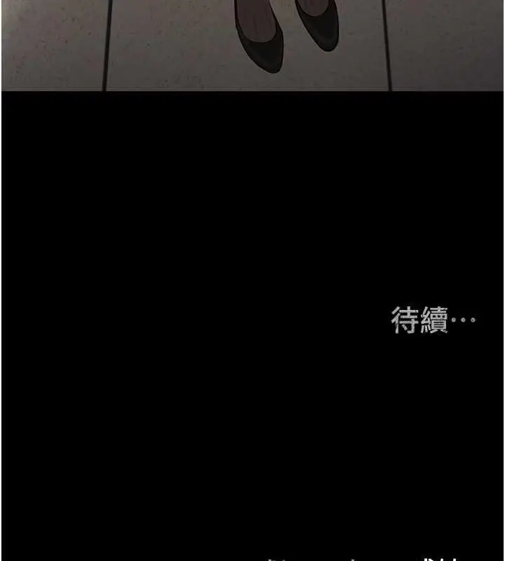 漫画《监狱女囚》第64话第168张图