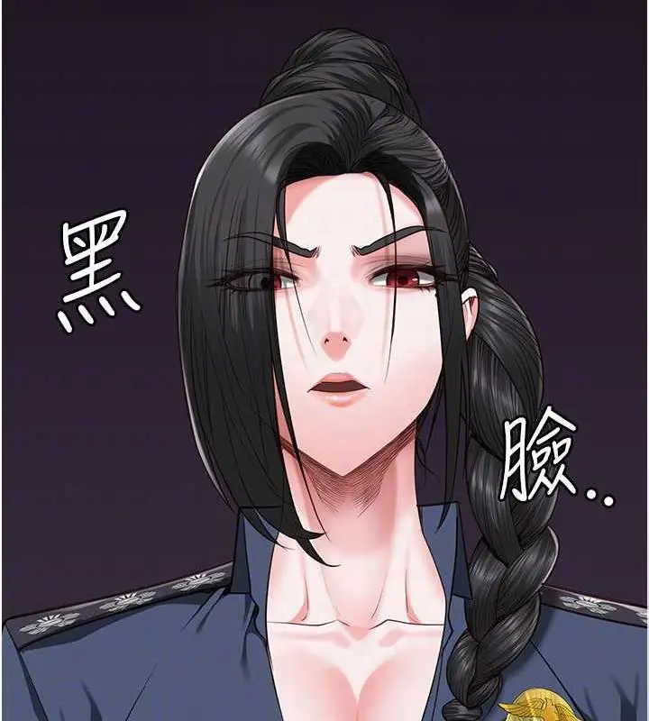 漫画《监狱女囚》第64话第21张图
