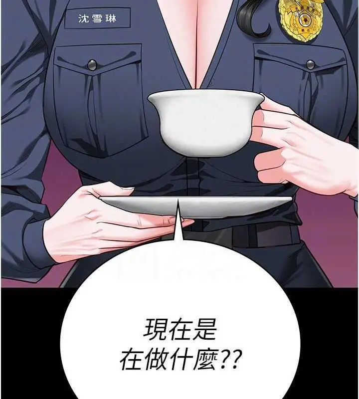 漫画《监狱女囚》第64话第22张图