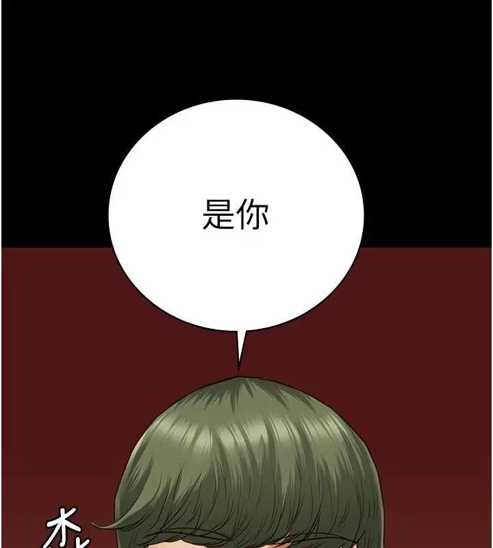 漫画《监狱女囚》第64话第31张图