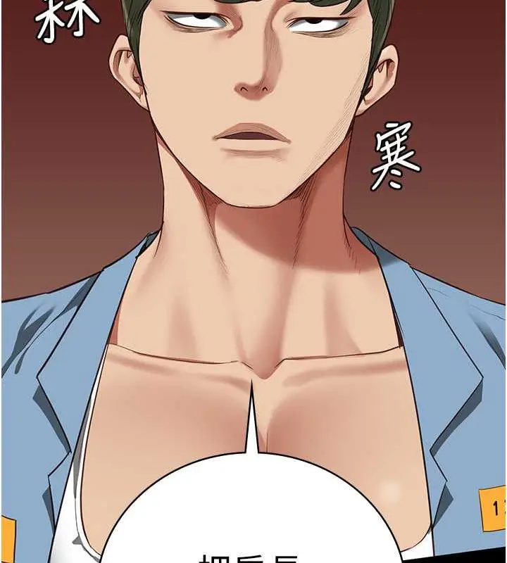 漫画《监狱女囚》第64话第32张图