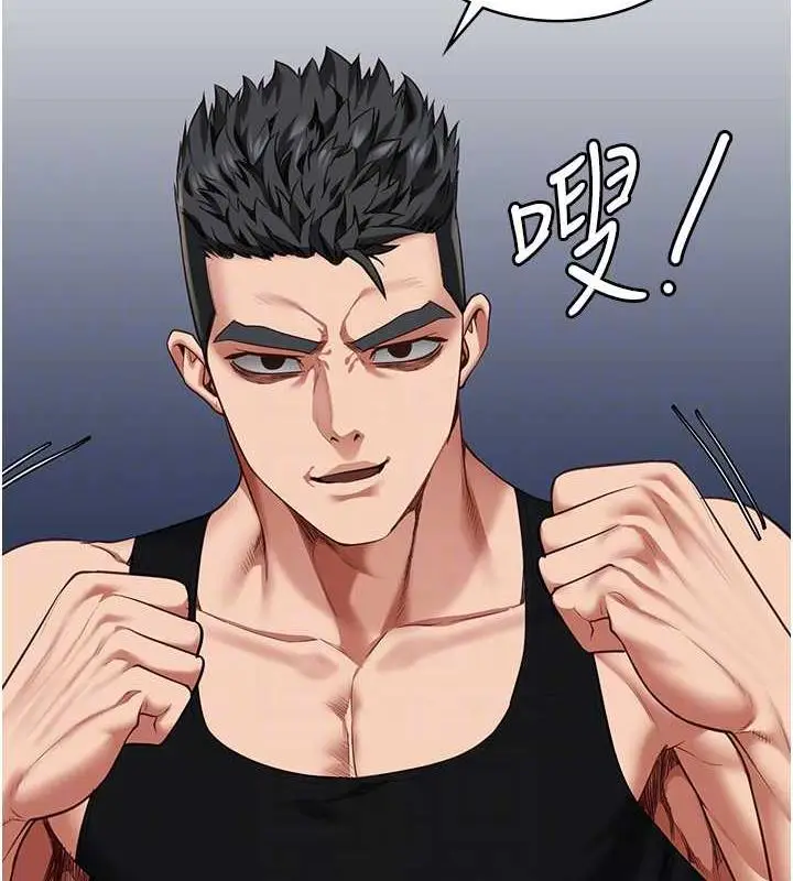 漫画《监狱女囚》第64话第35张图