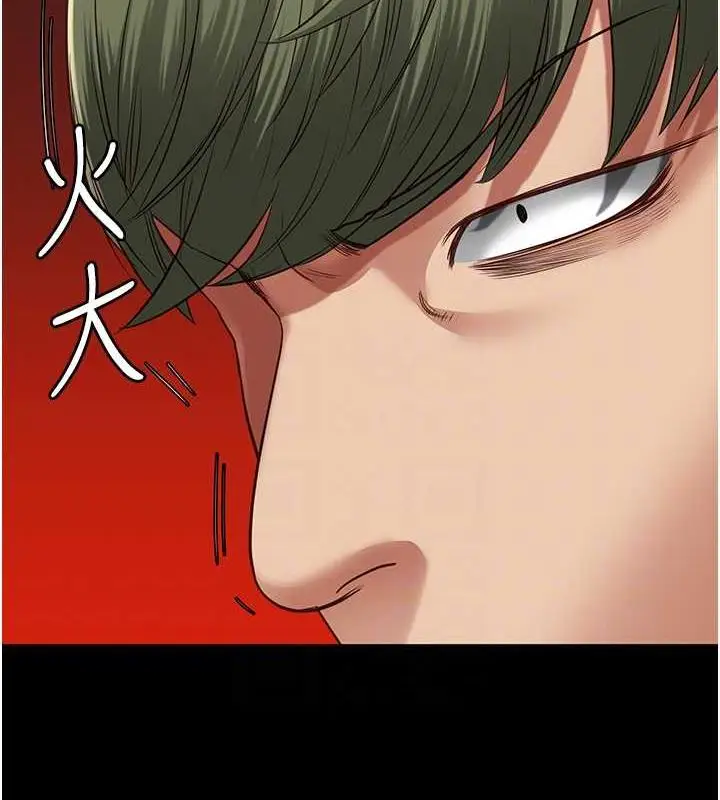 漫画《监狱女囚》第64话第37张图