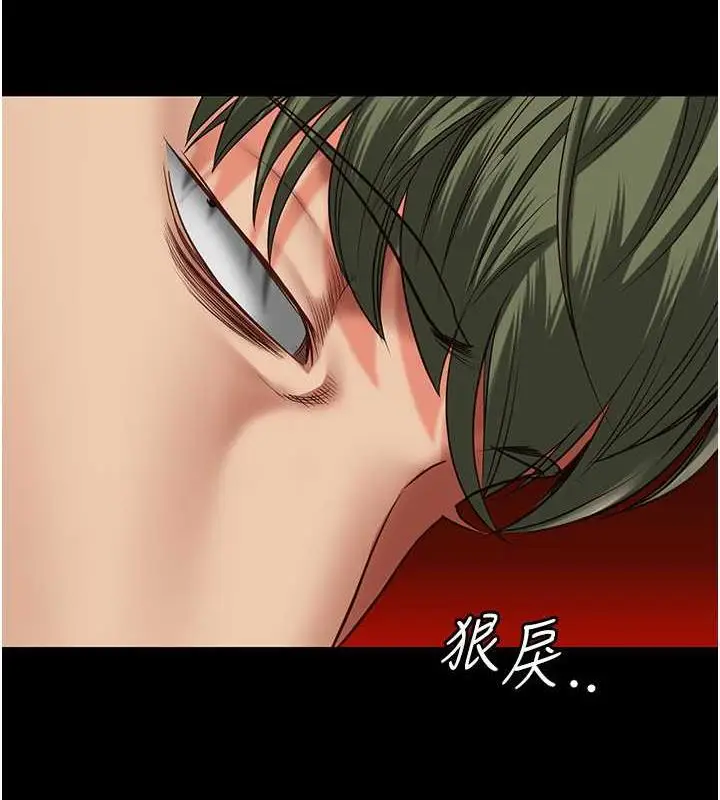 漫画《监狱女囚》第64话第4张图