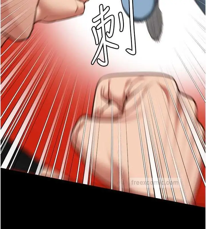 漫画《监狱女囚》第64话第40张图