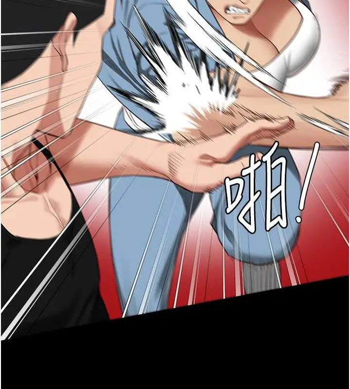 漫画《监狱女囚》第64话第42张图