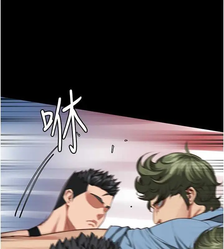 漫画《监狱女囚》第64话第43张图