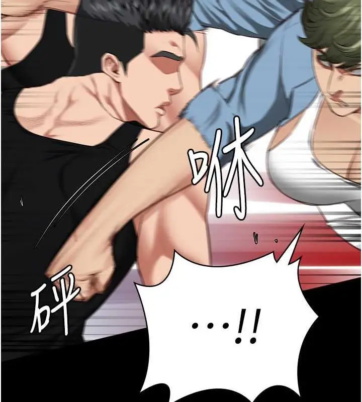 漫画《监狱女囚》第64话第44张图