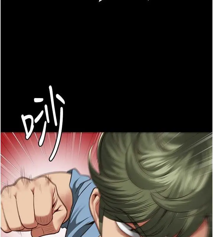 漫画《监狱女囚》第64话第45张图
