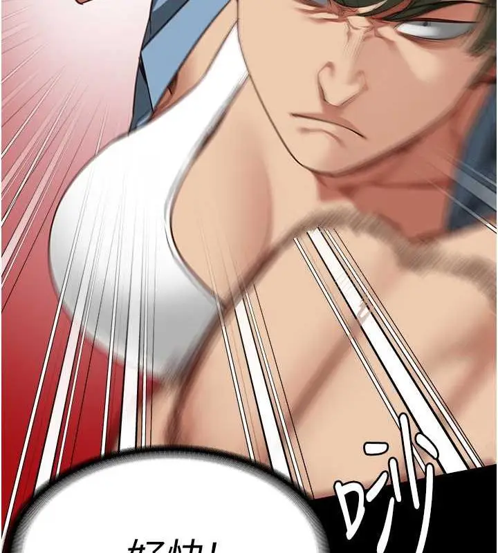 漫画《监狱女囚》第64话第46张图