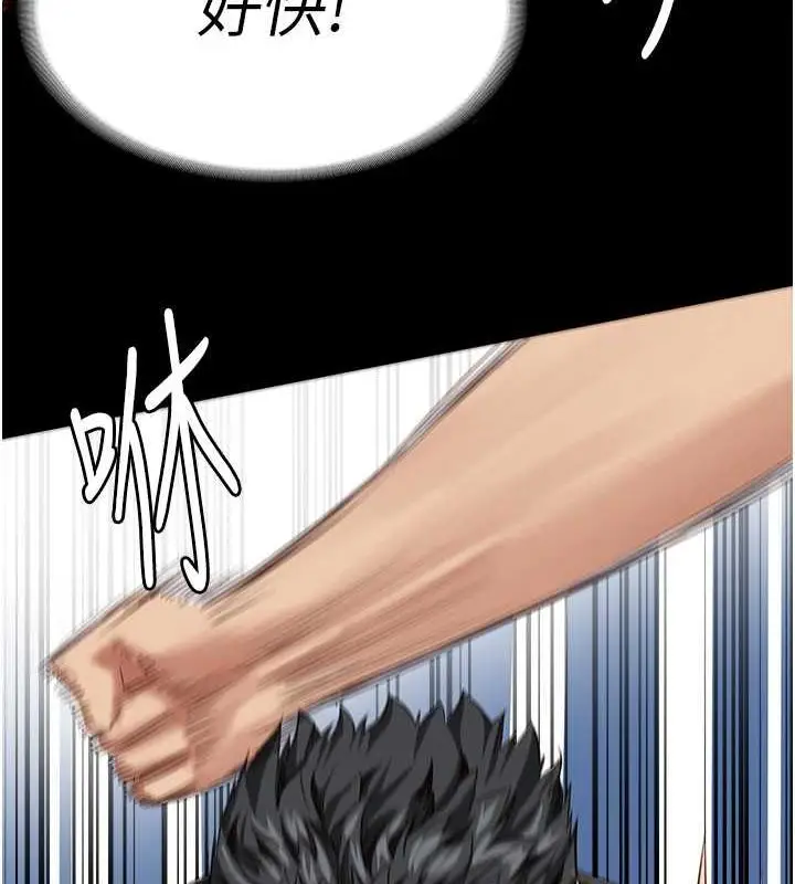 漫画《监狱女囚》第64话第47张图