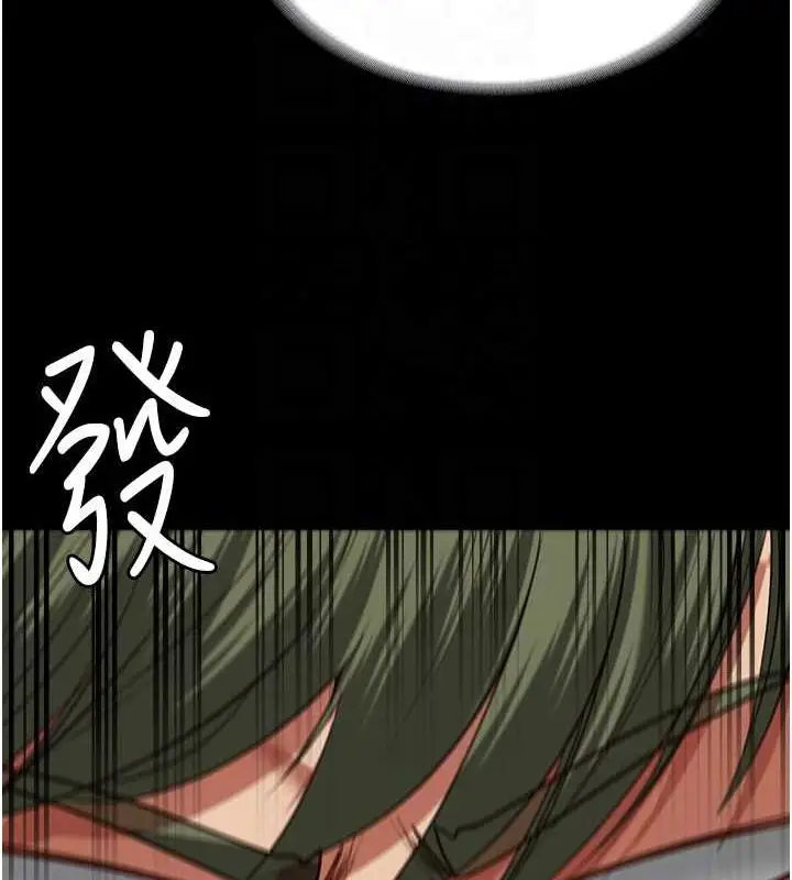 漫画《监狱女囚》第64话第49张图