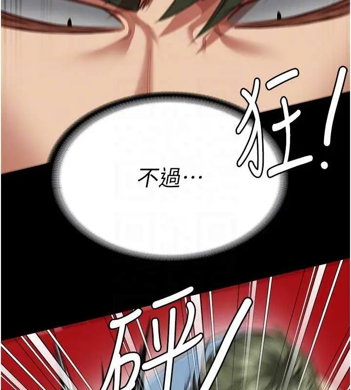 漫画《监狱女囚》第64话第50张图