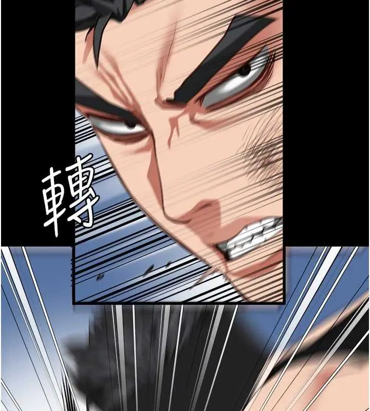 漫画《监狱女囚》第64话第53张图