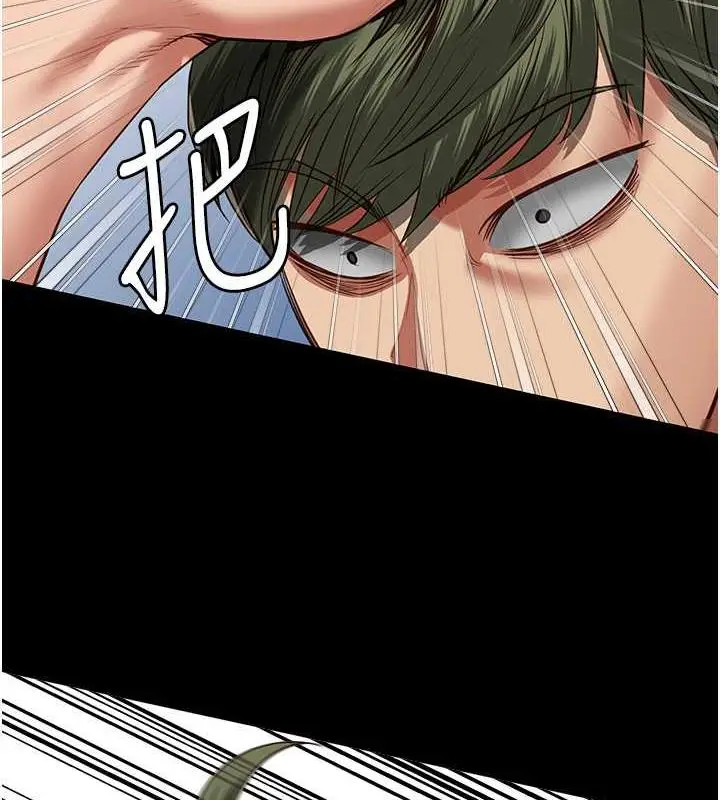 漫画《监狱女囚》第64话第57张图