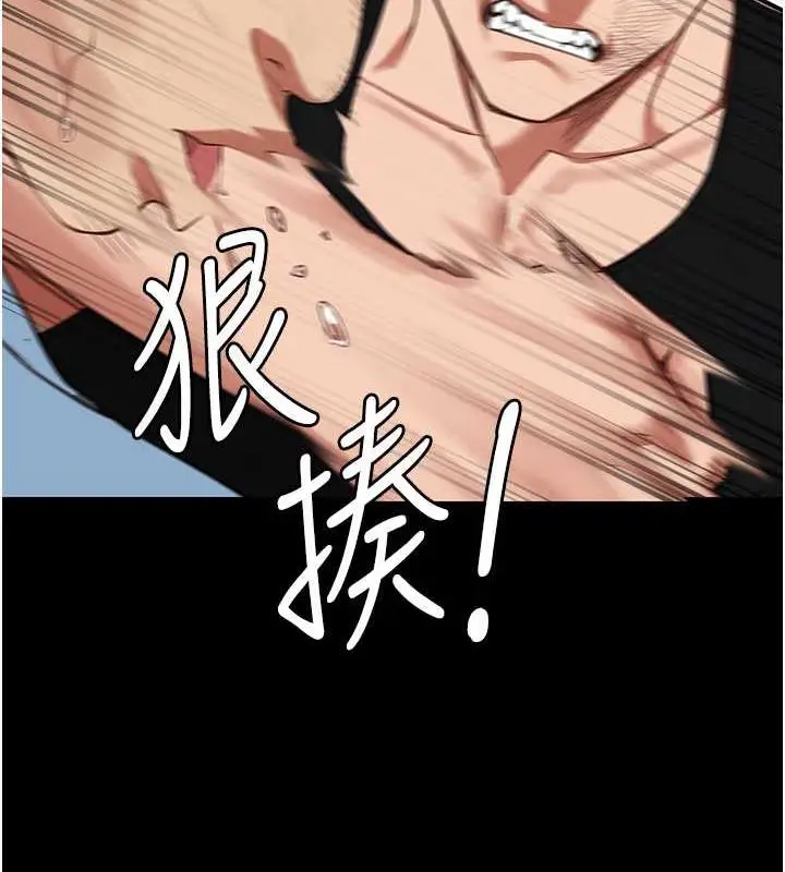 漫画《监狱女囚》第64话第59张图