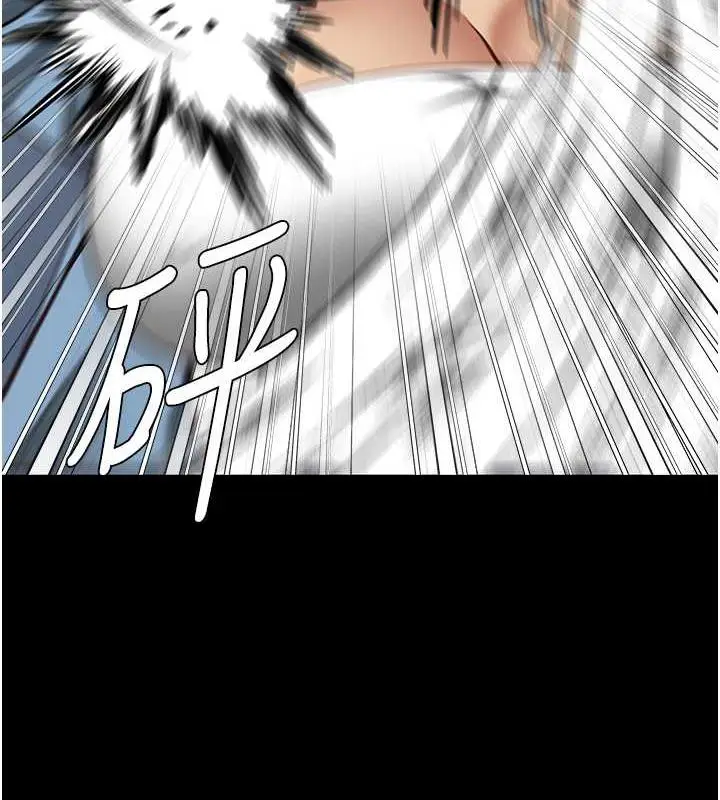 漫画《监狱女囚》第64话第61张图