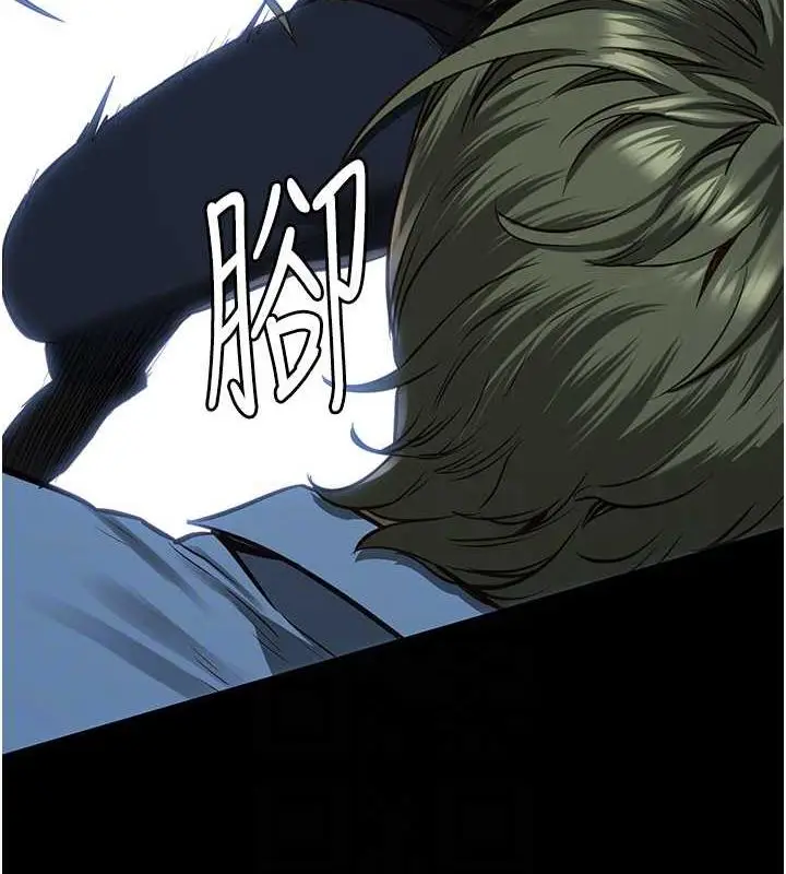 漫画《监狱女囚》第64话第63张图