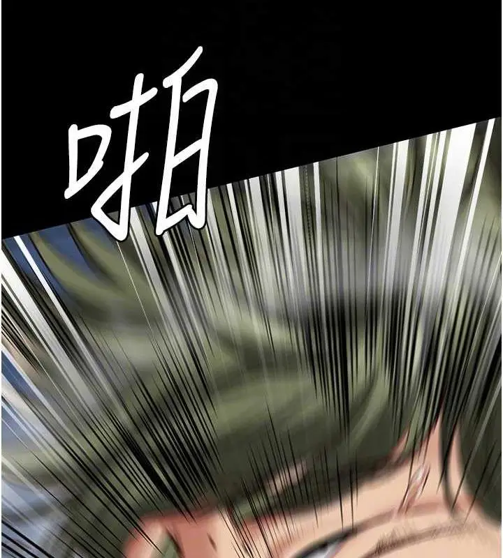 漫画《监狱女囚》第64话第64张图