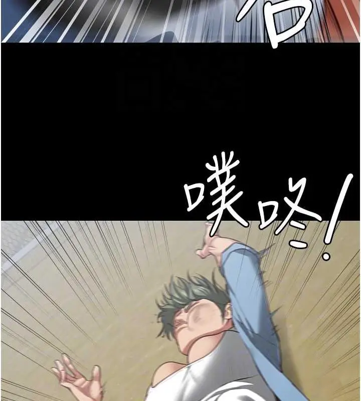 漫画《监狱女囚》第64话第66张图