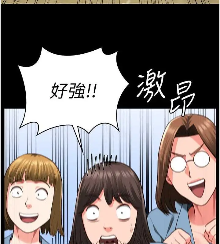 漫画《监狱女囚》第64话第68张图