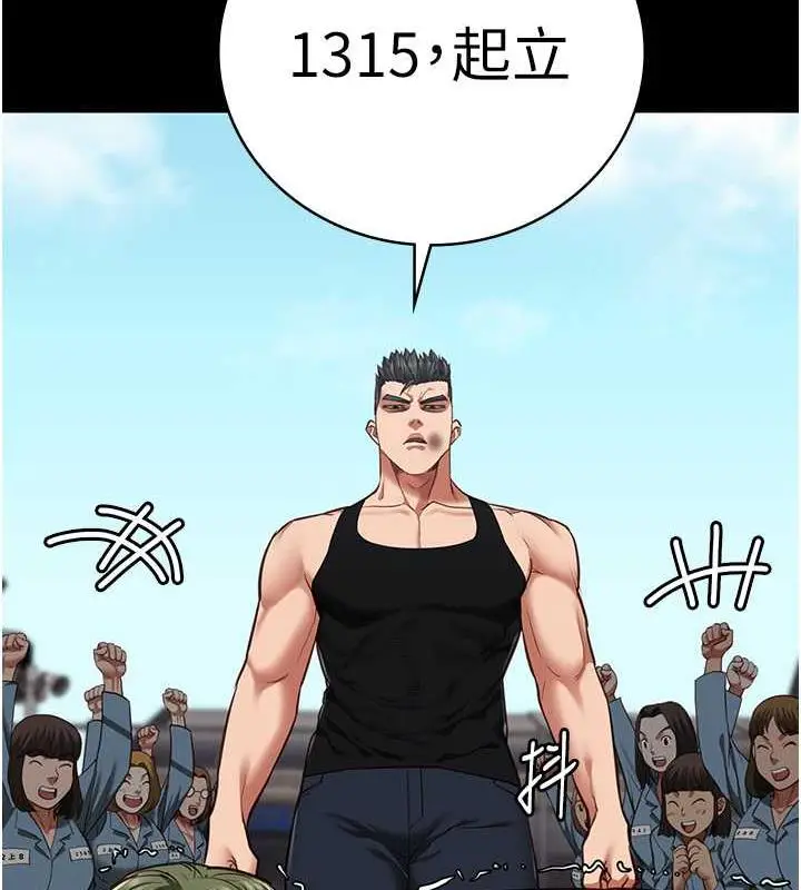 漫画《监狱女囚》第64话第70张图